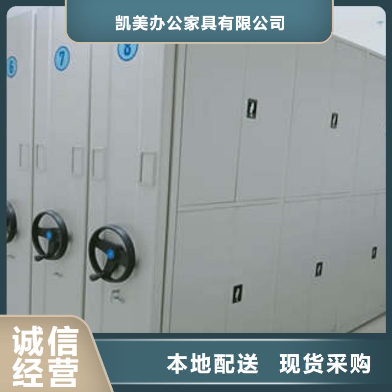 产品的广泛应用情况【凯美】不动产档案密集柜