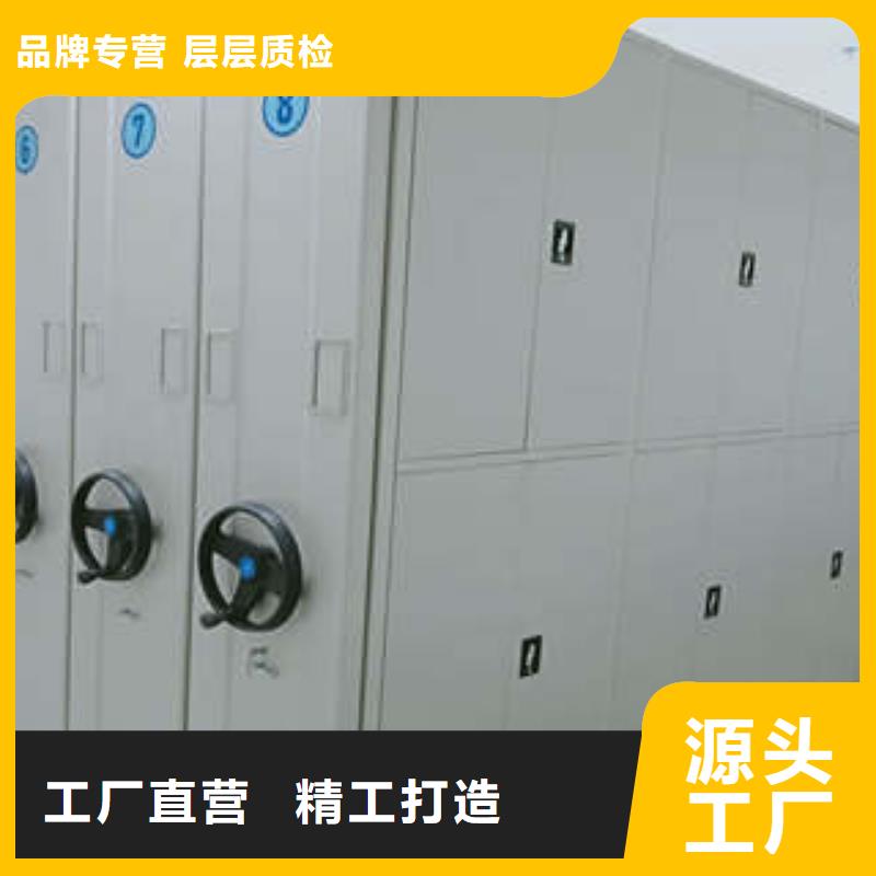 密集式檔案柜價(jià)格便宜