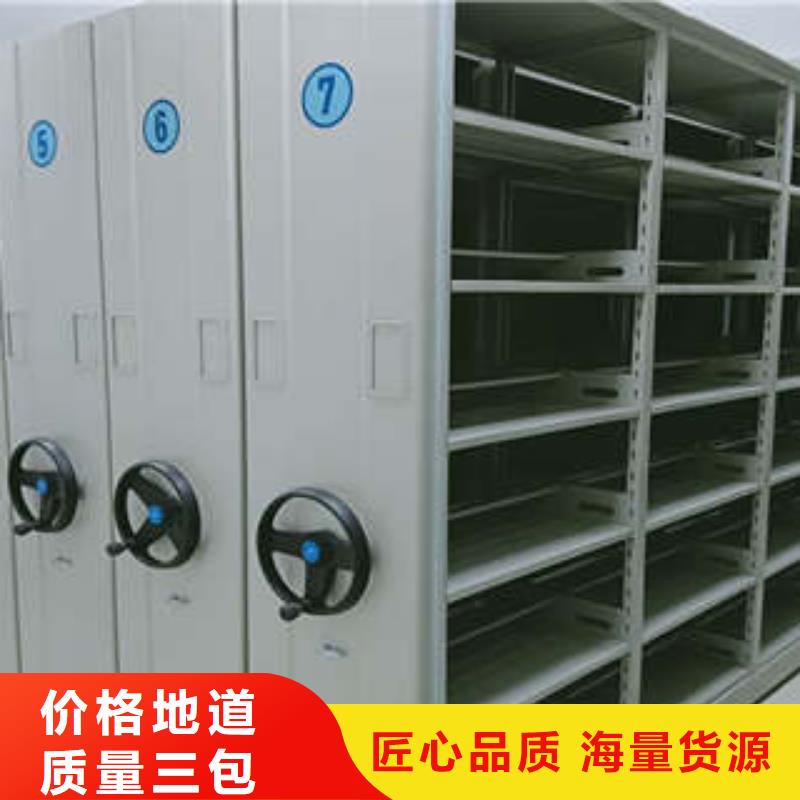 贏得客戶【凱美】檔案保管密集柜