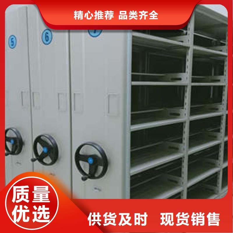 产品问题的原理和解决【凯美】图书密集架