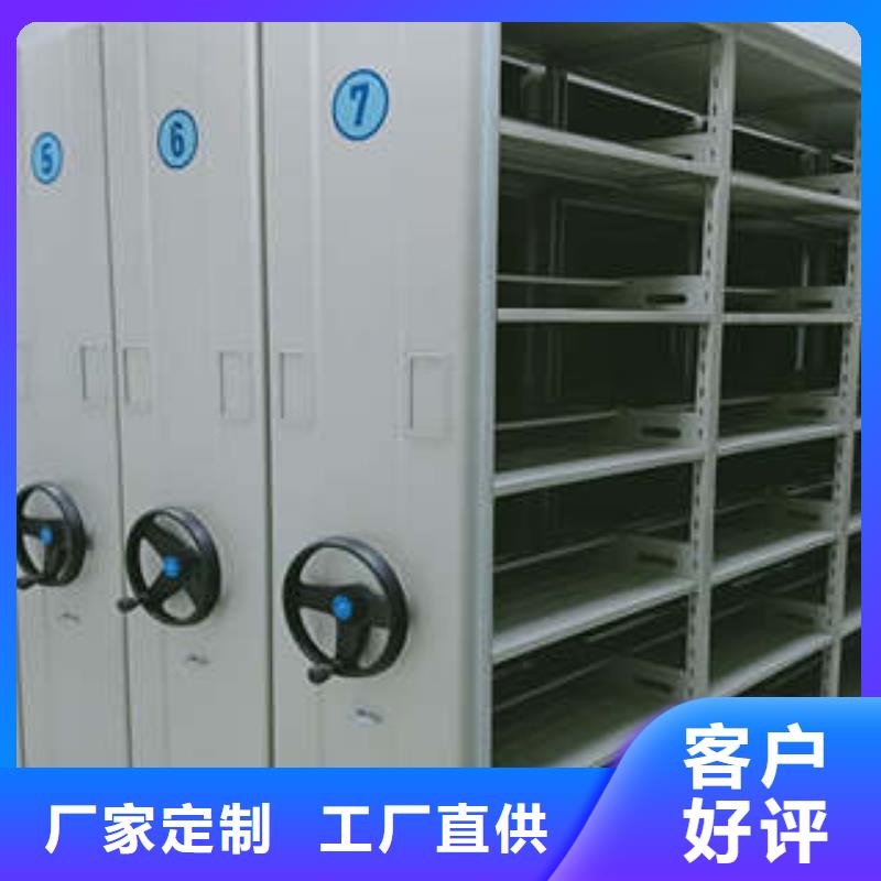 迎接变化【凯美】密集架移动柜