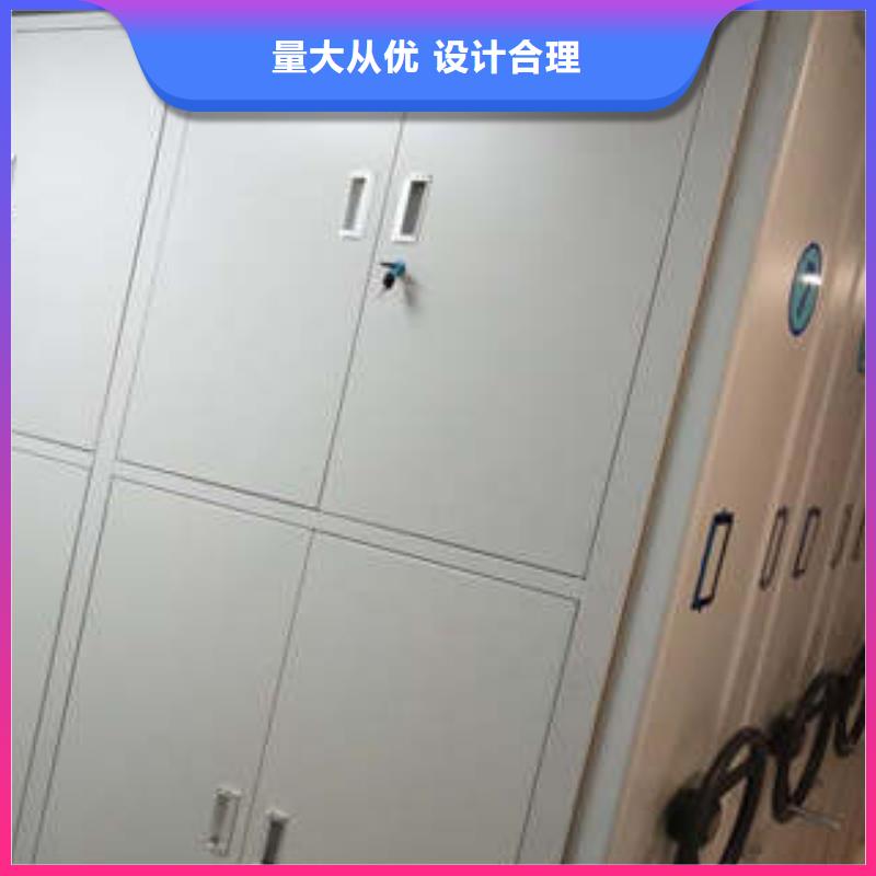 迎接变化【凯美】密集架移动柜