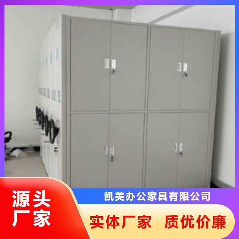 产品性能受哪些因素影响【凯美】移动式档案柜