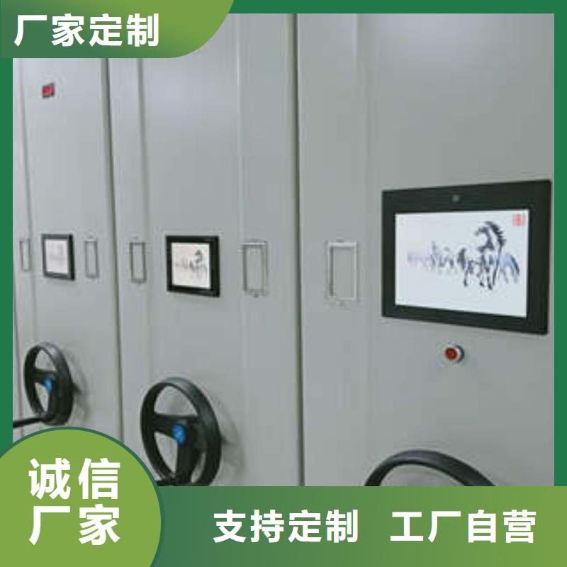 迎接变化【凯美】密集架移动柜