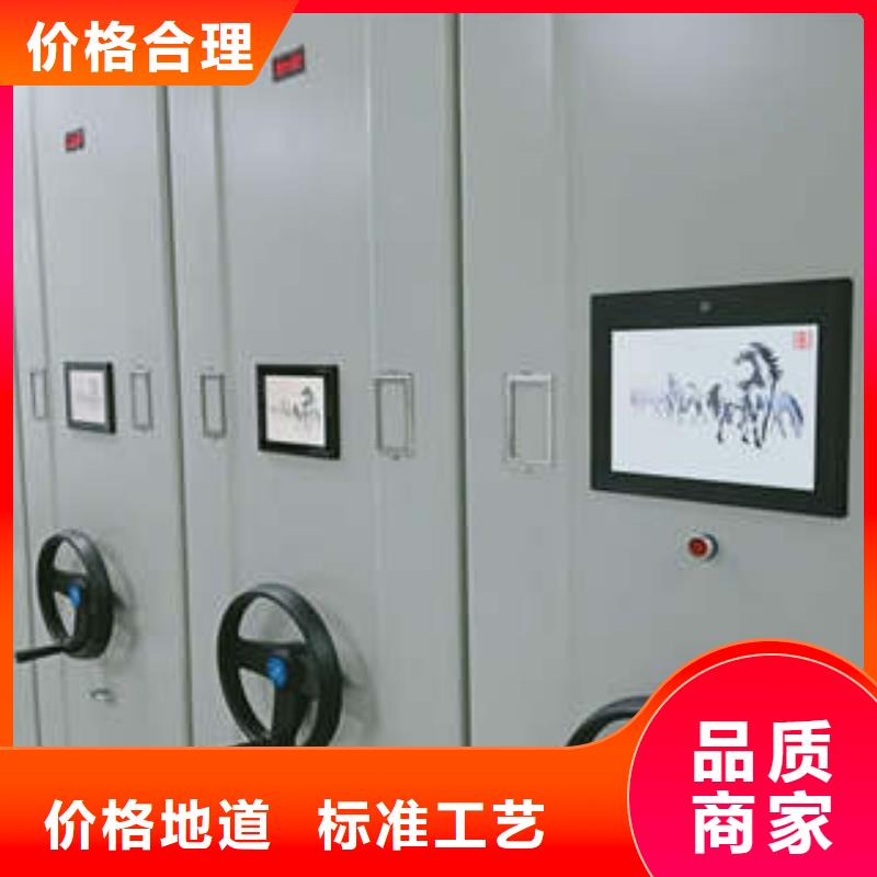 别拘一格【凯美】切片密集柜
