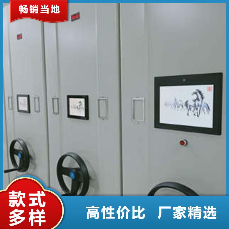 产品问题的原理和解决【凯美】图书密集架