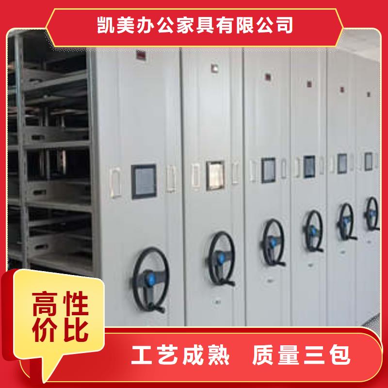 竞争下的针对性【凯美】智能密集架