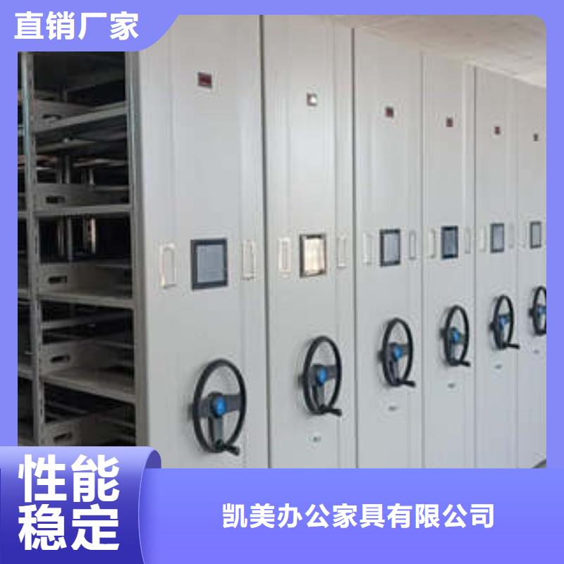 別拘一格【凱美】切片密集柜