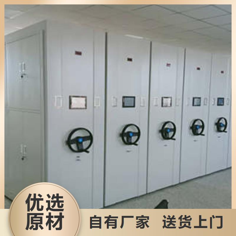 迎接变化【凯美】密集架移动柜
