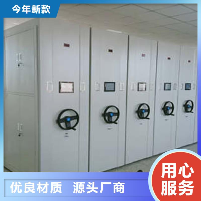 竞争下的针对性【凯美】智能密集架