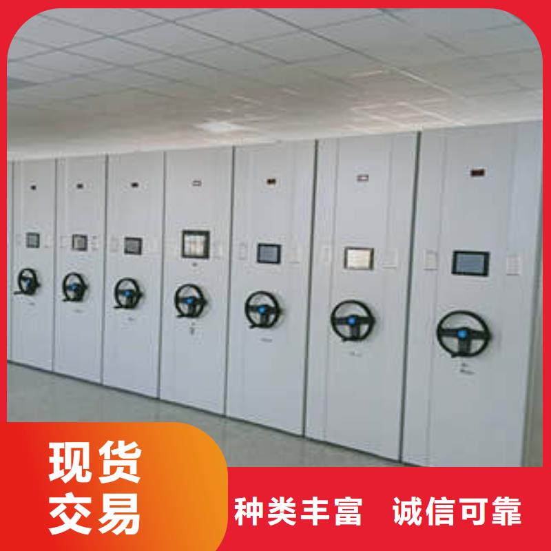 迎接变化【凯美】密集架移动柜