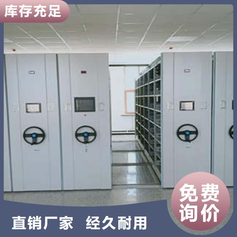 产品性能受哪些因素影响【凯美】移动式档案柜