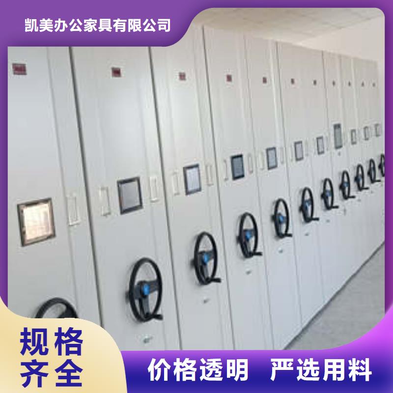 勇創(chuàng)造高【凱美】檔案室軌道文件柜