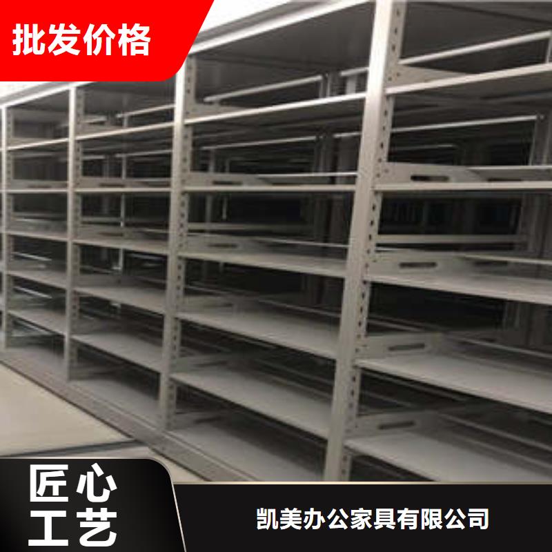 产品性能受哪些因素影响【凯美】移动式档案柜