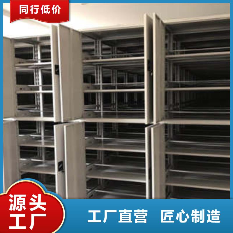 产品性能受哪些因素影响【凯美】移动式档案柜