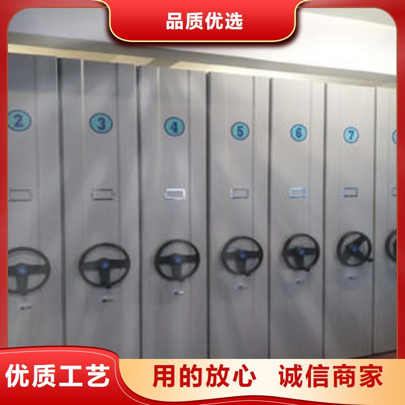 主要功能與優(yōu)勢(shì)【凱美】密集手動(dòng)型檔案柜