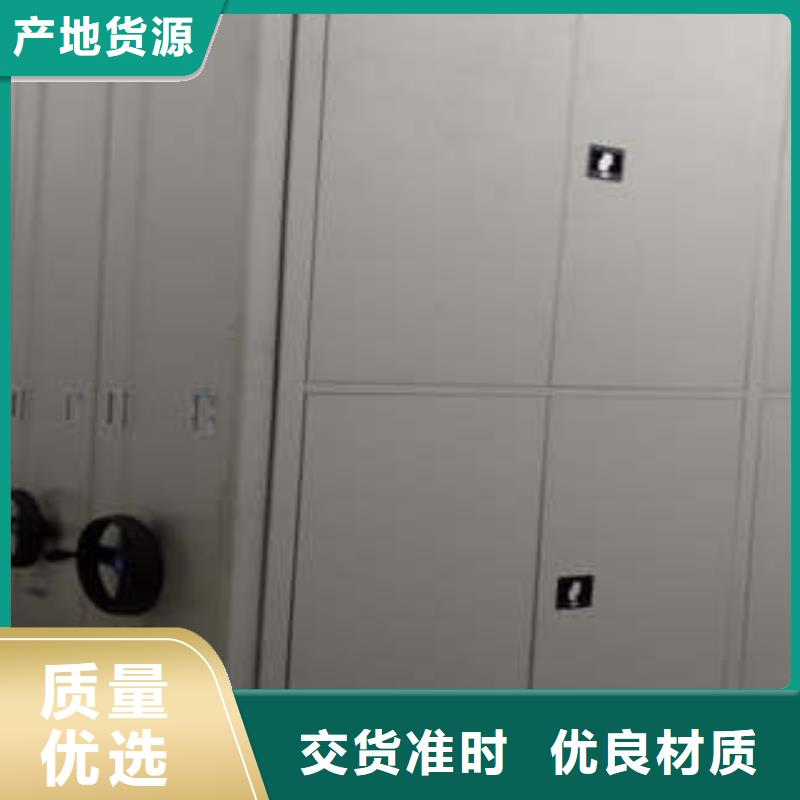 操作步驟【凱美】手動型密集柜
