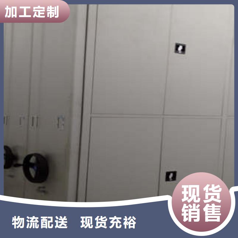 移动式密集柜改造智能密集柜
