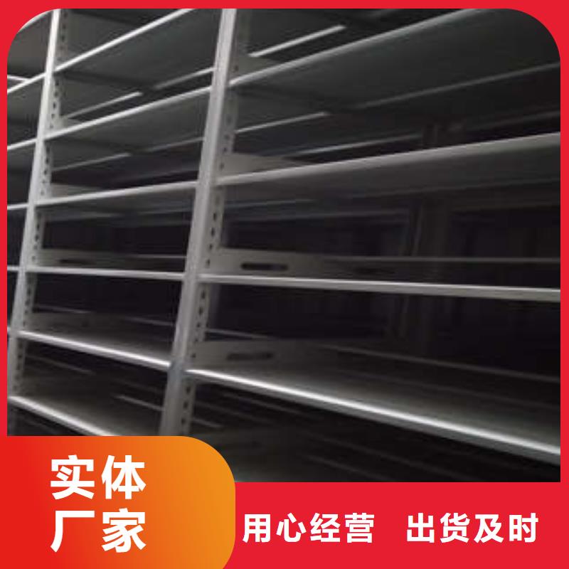 常见故障及处理方法【凯美】档案密集架