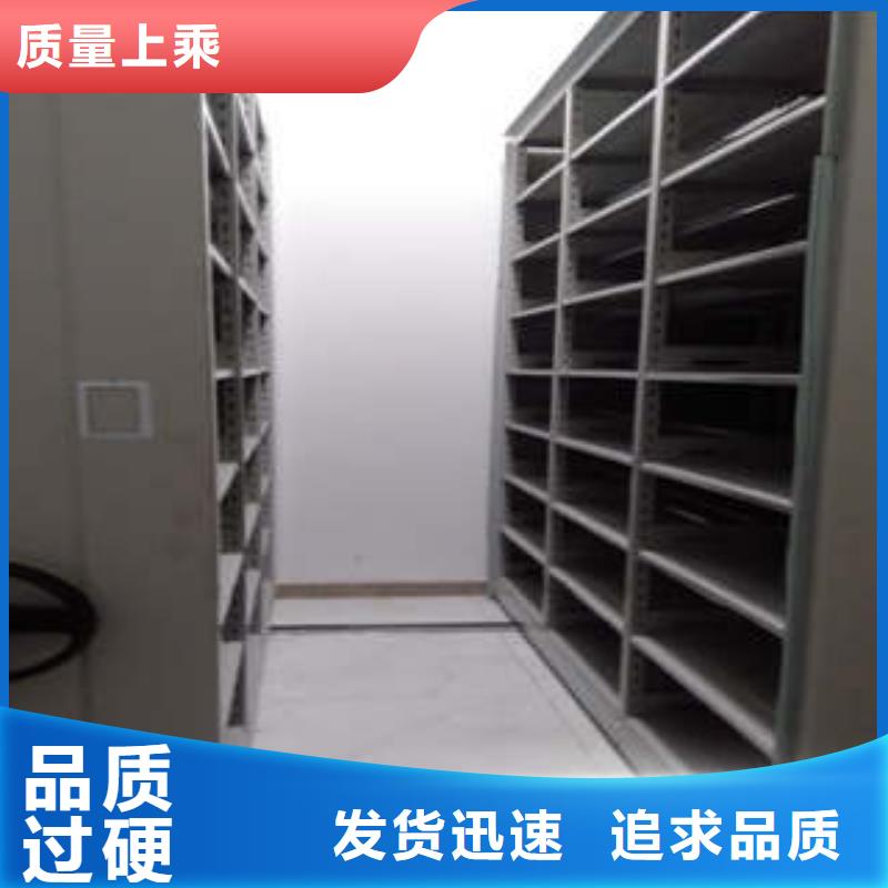 質(zhì)地優(yōu)良【凱美】企業(yè)檔案庫密集柜