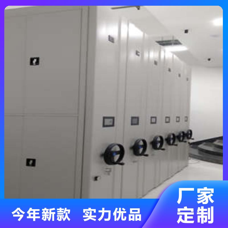 廠(chǎng)家主打產(chǎn)品半封閉式移動(dòng)密集架歡迎詢(xún)價(jià)
