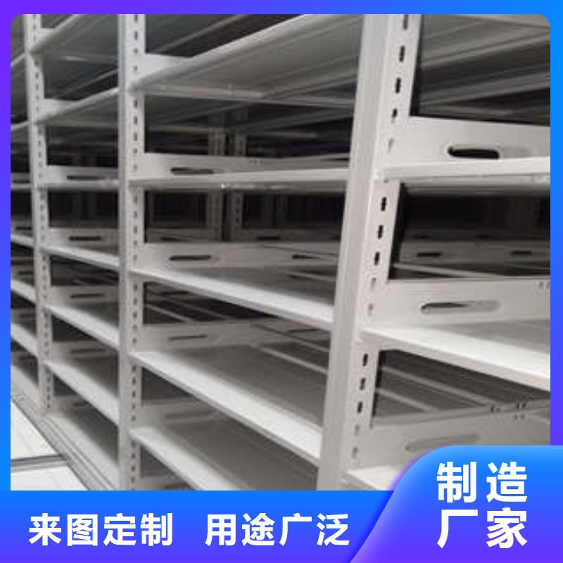 创造变化【凯美】档案室文件密集架