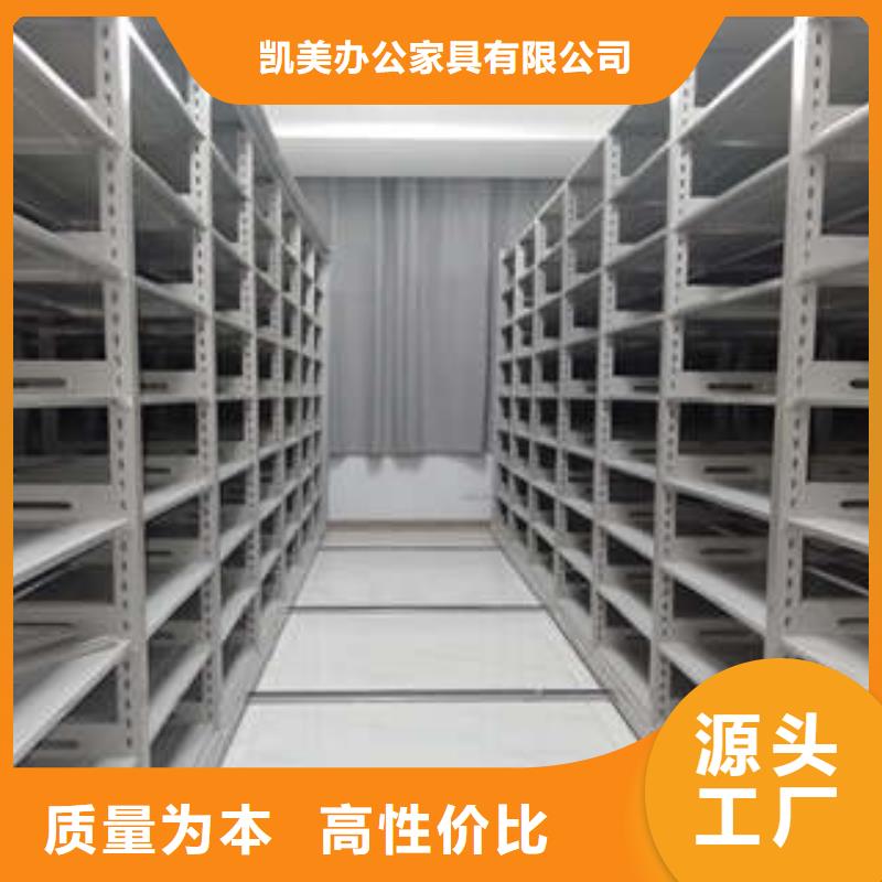 产品的生产与功能【凯美】手摇密集档案架