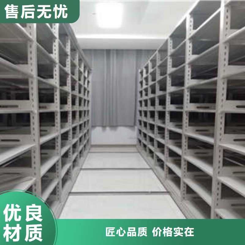 產(chǎn)品的生產(chǎn)與功能【凱美】手搖密集檔案架