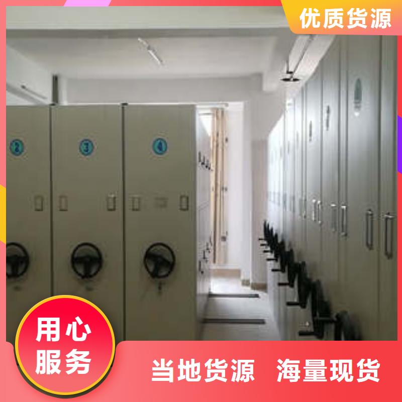 移动式密集柜改造智能密集柜