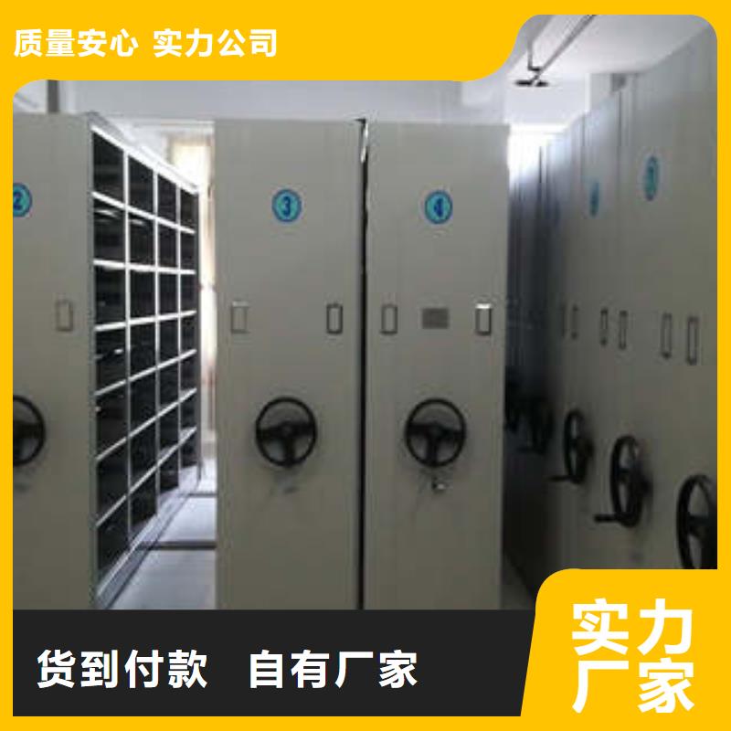 常見(jiàn)故障及處理方法【凱美】檔案密集架