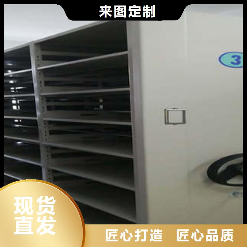 主要功能与优势【凯美】密集手动型档案柜