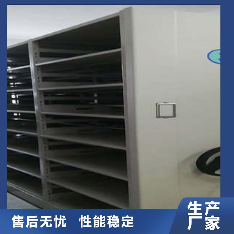 質(zhì)地優(yōu)良【凱美】企業(yè)檔案庫密集柜