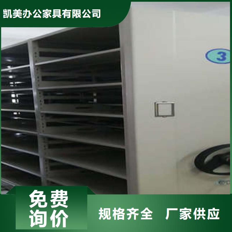 總代理【凱美】光盤密集柜