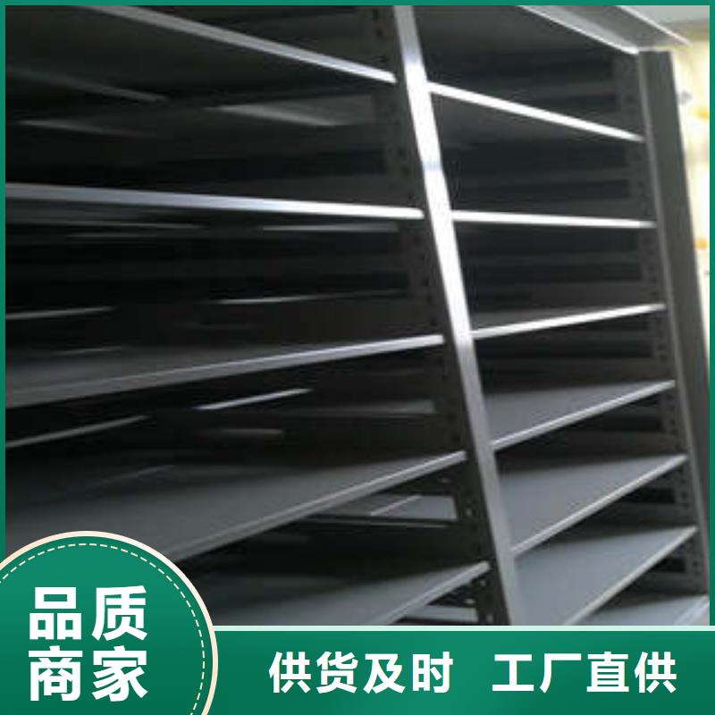 常見(jiàn)故障及處理方法【凱美】檔案密集架