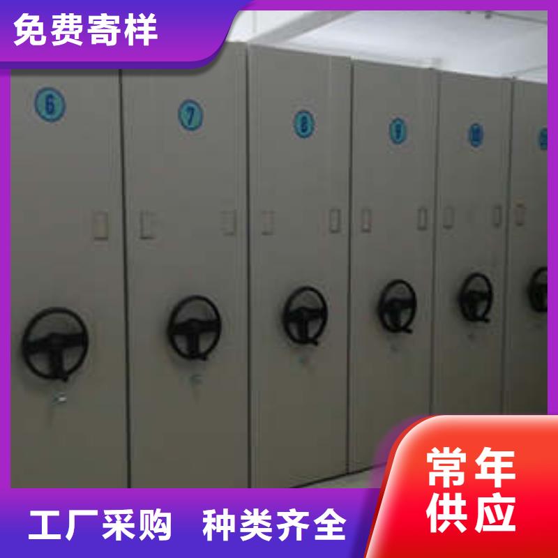 感謝惠顧【凱美】智能式表庫密集柜