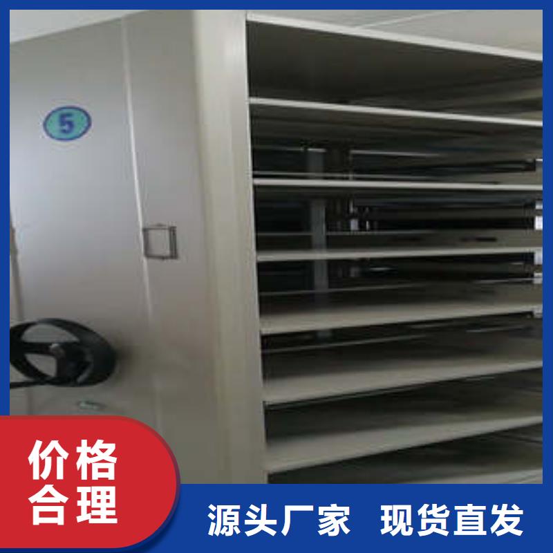 产品的生产与功能【凯美】手摇密集档案架