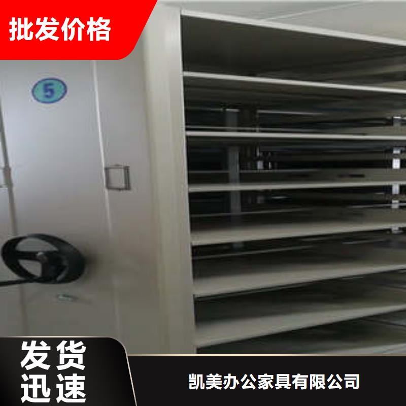 客戶滿意【凱美】防潮密集柜