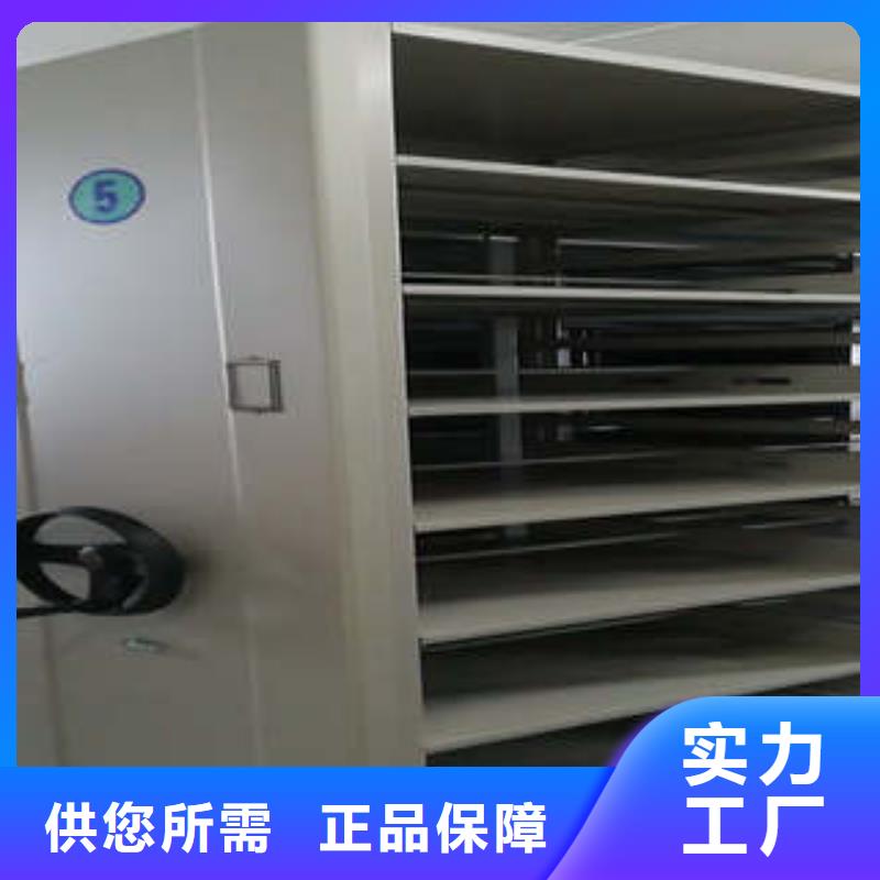 檔案館手動密集架-檔案館手動密集架全國配送