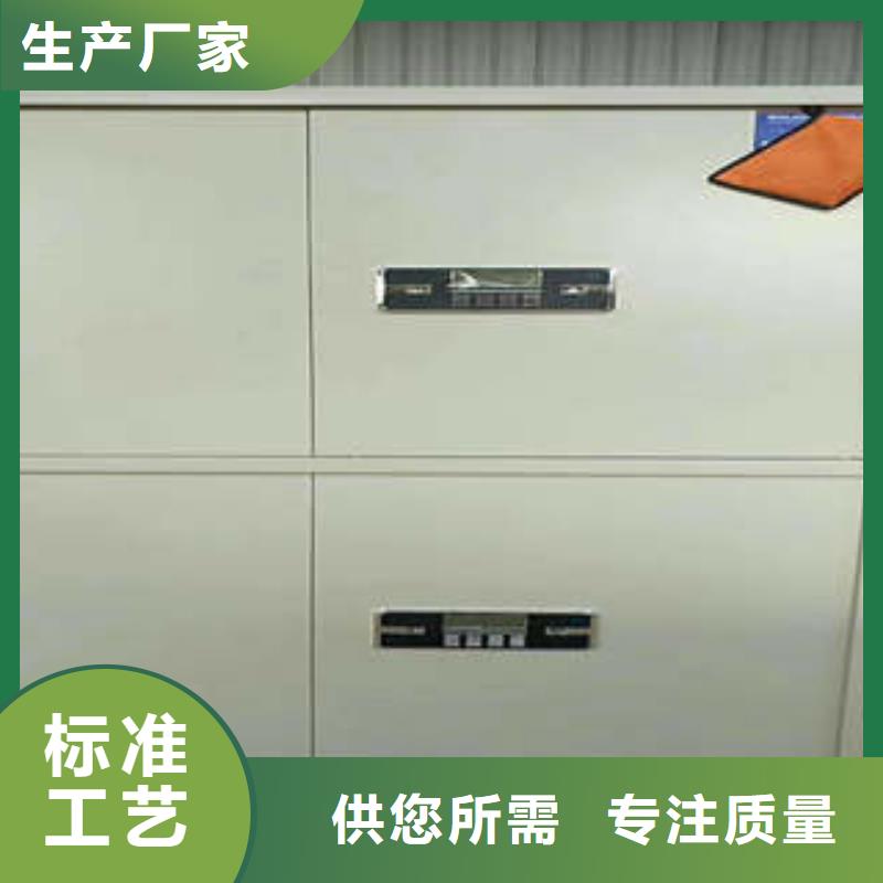 常見(jiàn)故障及處理方法【凱美】檔案密集架