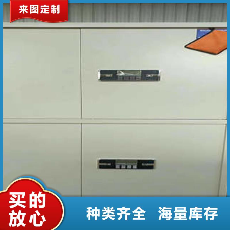 至誠服務(wù)【凱美】密集式移動檔案柜