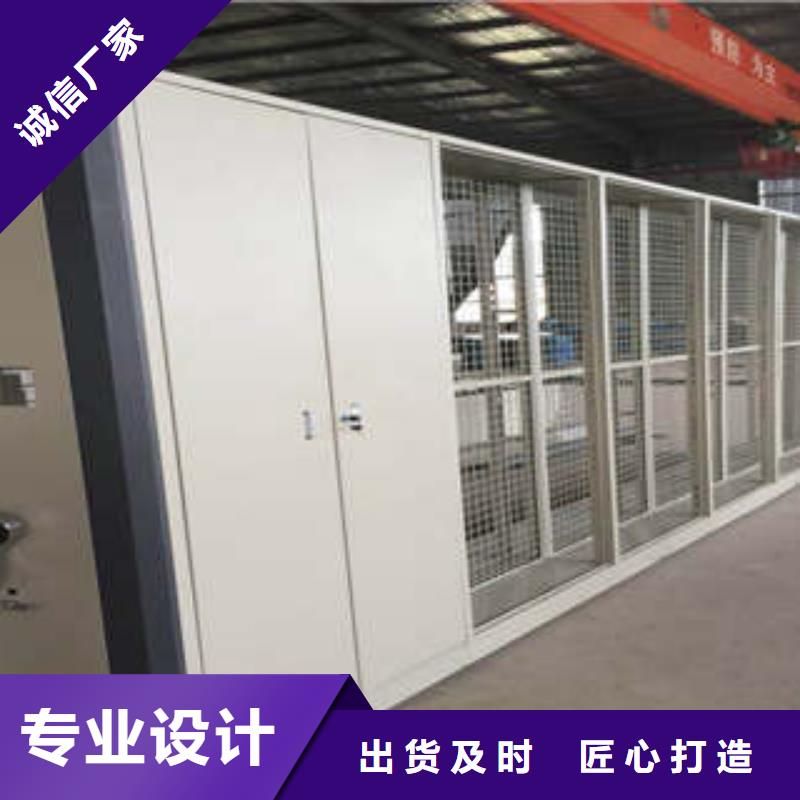 了解封閉式密集柜-按需求定制