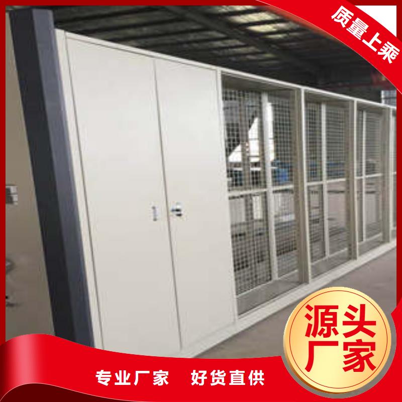 产品的生产与功能【凯美】手摇密集档案架