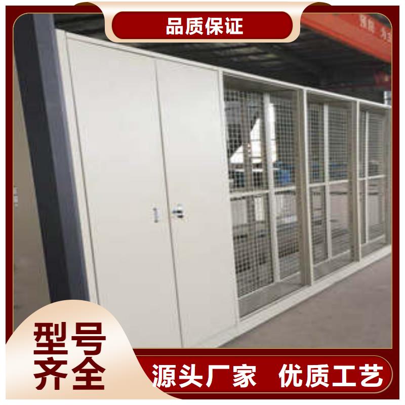 手搖移動(dòng)檔案架-手搖移動(dòng)檔案架放心之選