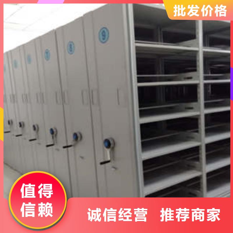 手動密集柜定做報價優(yōu)選