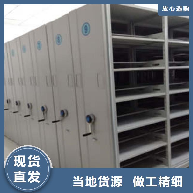 質(zhì)地優(yōu)良【凱美】企業(yè)檔案庫密集柜