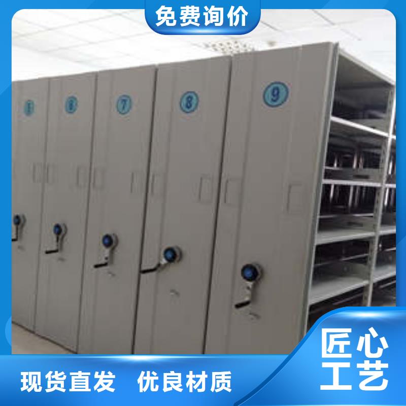 主要功能與優(yōu)勢(shì)【凱美】密集手動(dòng)型檔案柜