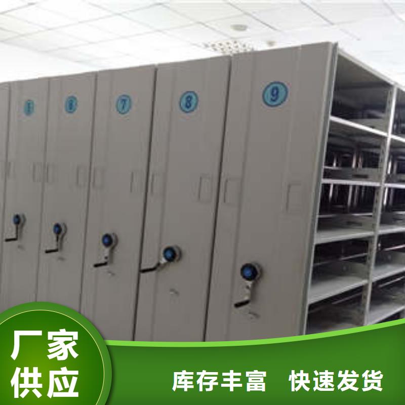 常见故障及处理方法【凯美】档案密集架