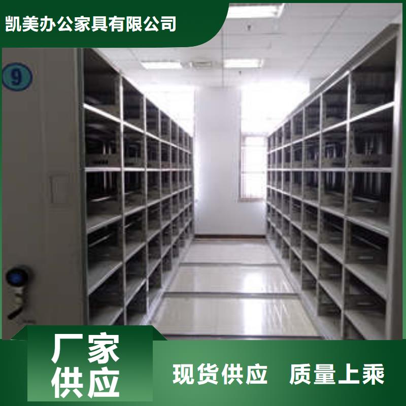 服务客户【凯美】标本密集柜