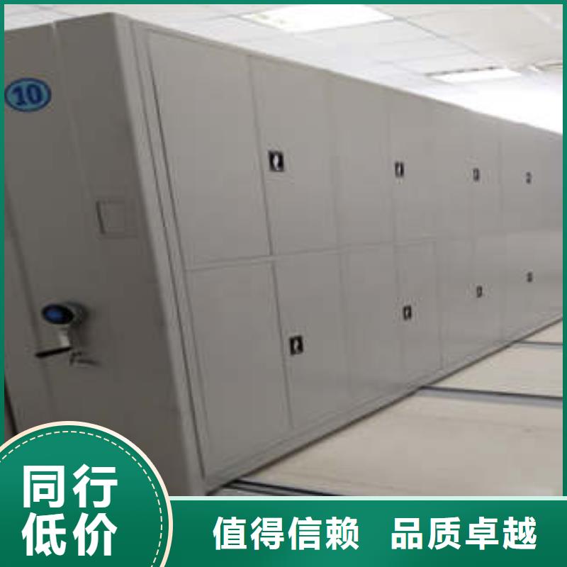 产品的生产与功能【凯美】手摇密集档案架