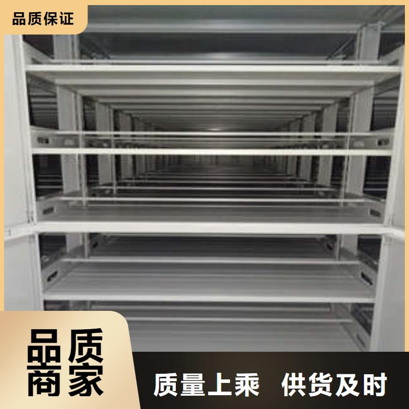 務(wù)實(shí)發(fā)展【凱美】檔案架密集